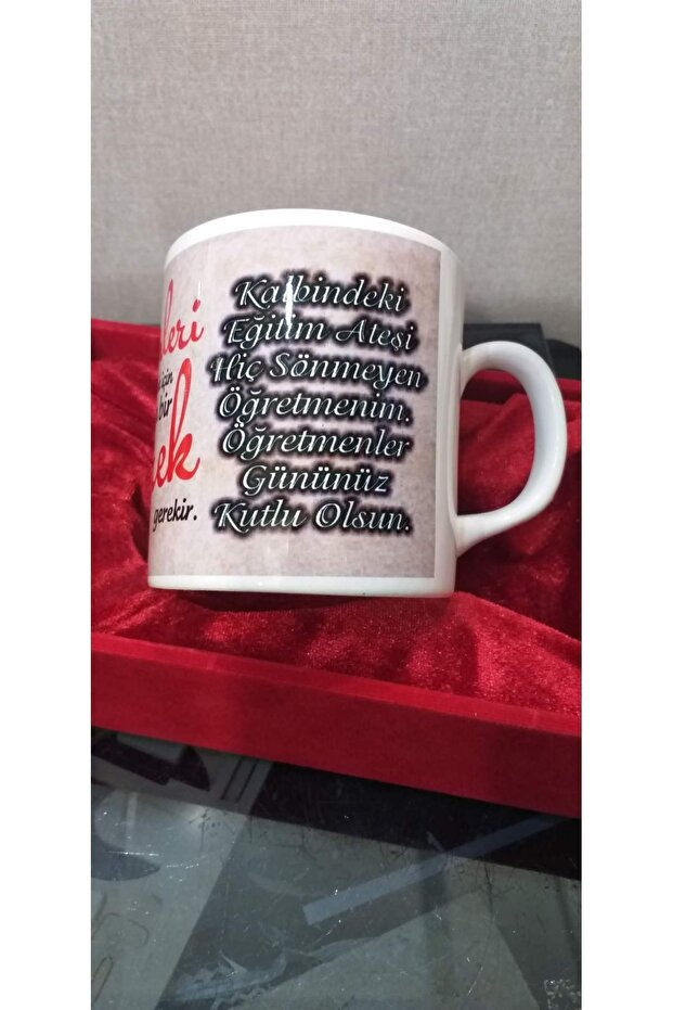 My Dear Teacher Mug
