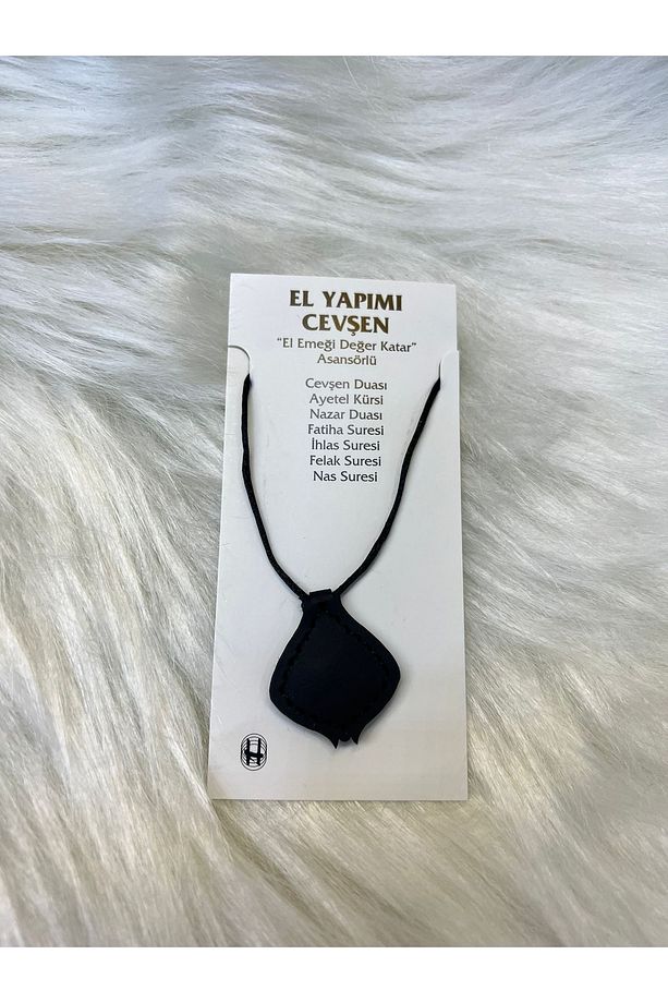 El Yapımı Deri Dua Sure Ayet Boyun Cevşeni - 1