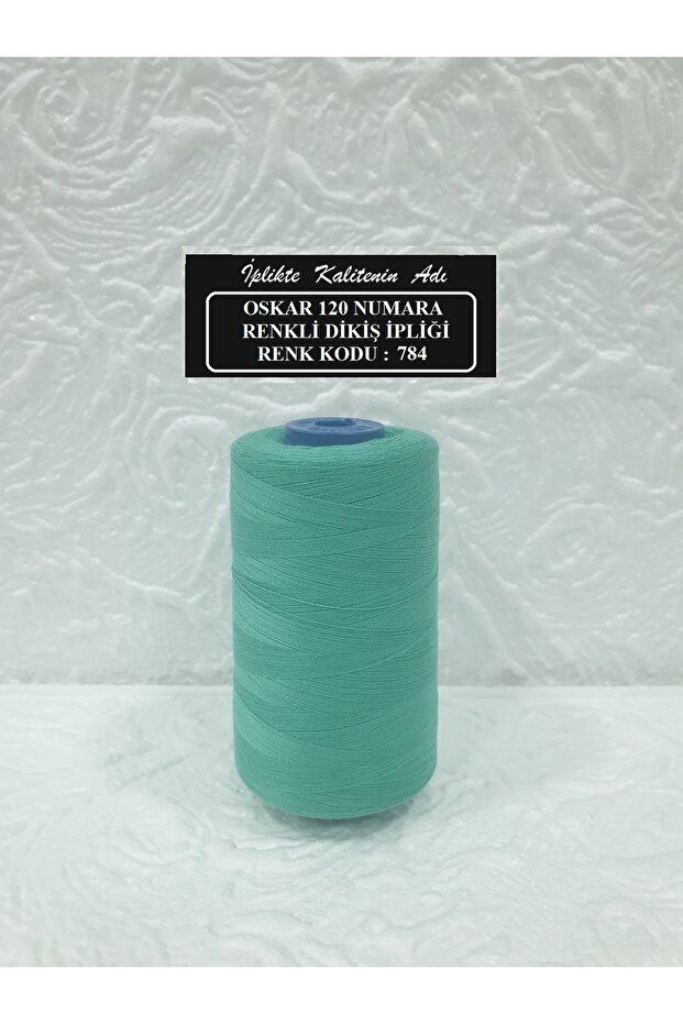 120 رقم اللون: 784 - 1