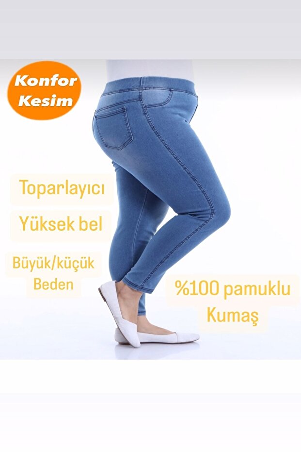 بنطلون جينز نسائي بخصر مطاطي / تصميم مريح / قصة مريحة / مقاس كبير-صغير - أزرق فاتح