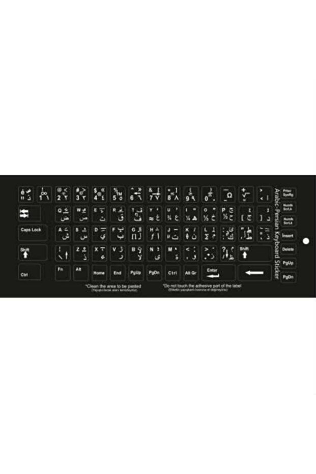 Farsça Klavye Etiket - 1