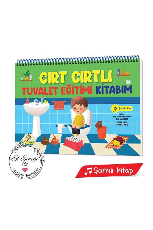 كتاب التدريب على استخدام المرحاض بشريط فيلكرو