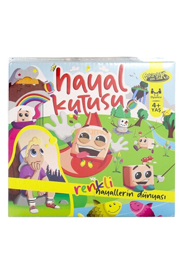 صندوق الأحلام - 1