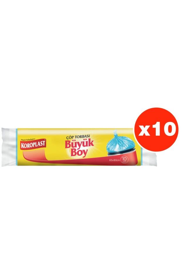 أكياس قمامة قوية كبيرة الحجم 10 × 10 عبوات (65*80 سم)