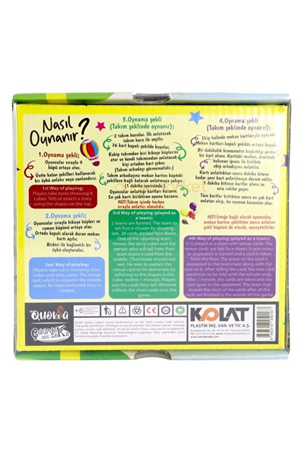 صندوق الأحلام - 4