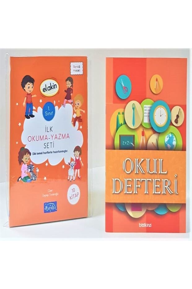 Elakin - 1. Sınıf Ilk Okuma Yazma Seti (10 Kitap Set) Okul Defter Hediyeli - 2