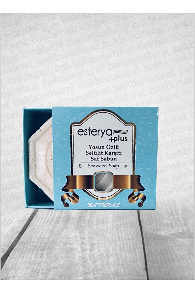 صابون السيلوليت بخلاصة الأعشاب البحرية 125 جرام - 1