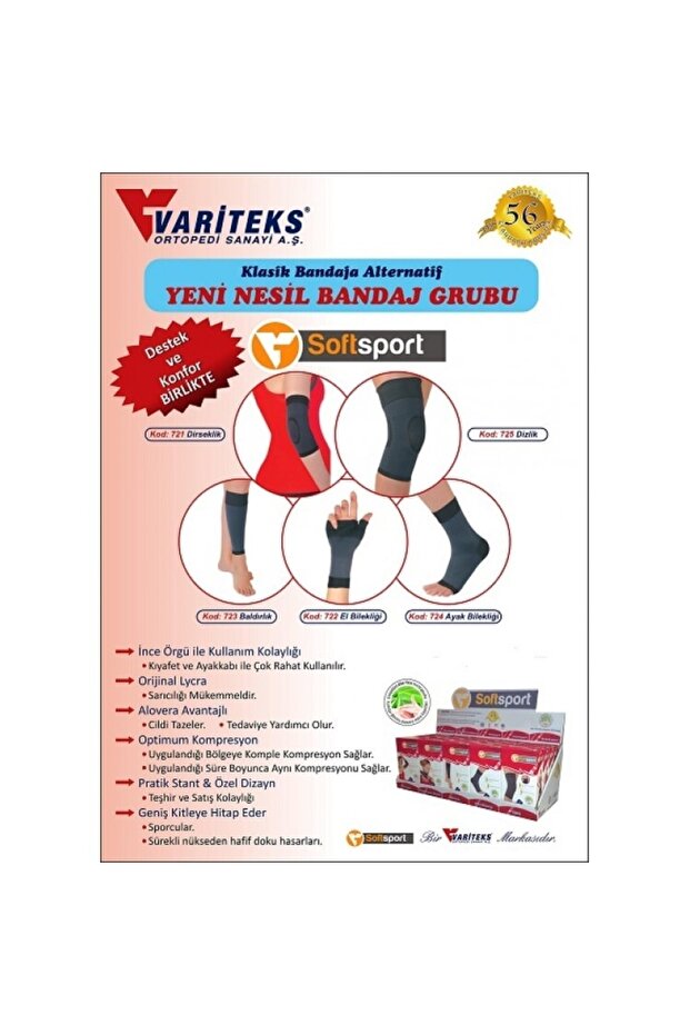 Variteks Softsport رباط سفلي محبوك مرن مقاس 32-36 سم صغير