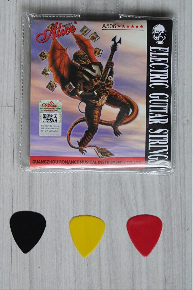 سلسلة جيتار كهربائي - 1