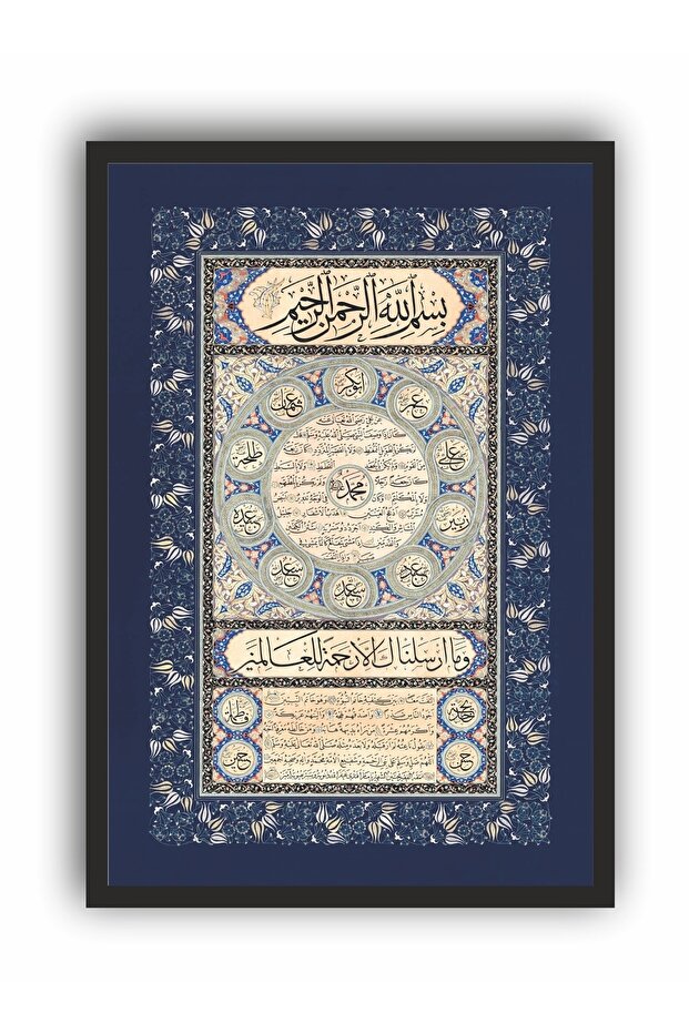 Hilye-i Şerif Çerçeveli Hat Tablo - 1