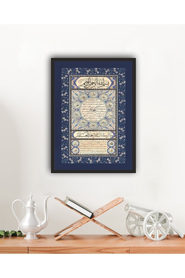 Hilye-i Şerif Çerçeveli Hat Tablo - 2