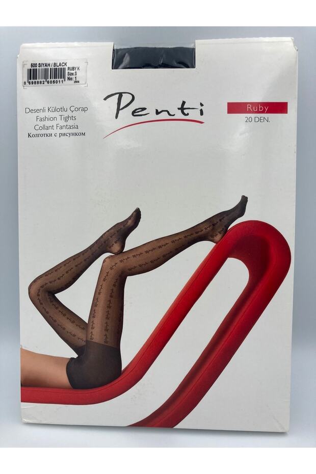 20 Den Ruby Desenli Külotlu Çorap - 1