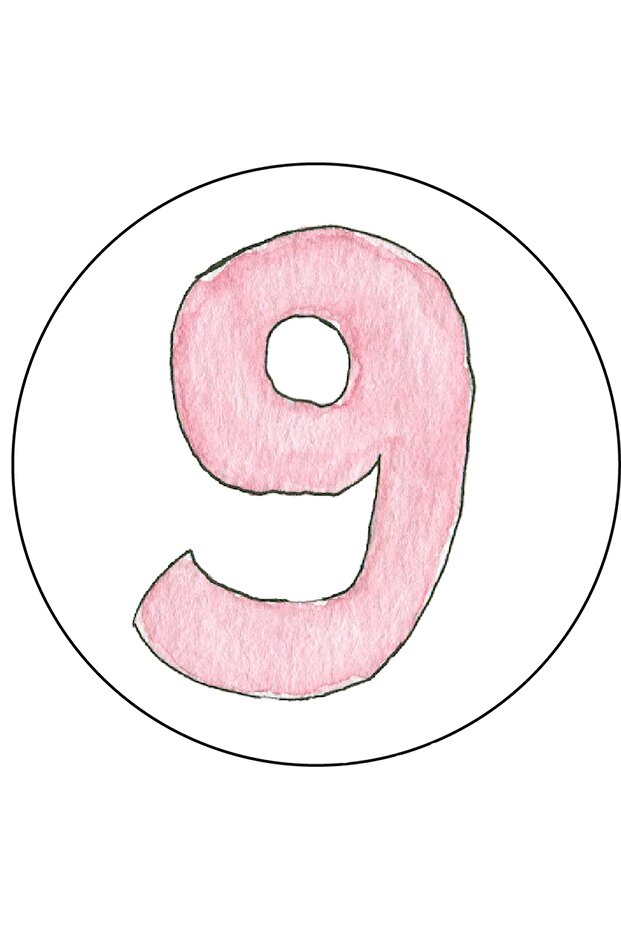 رقعة Agu - حرف G - 1