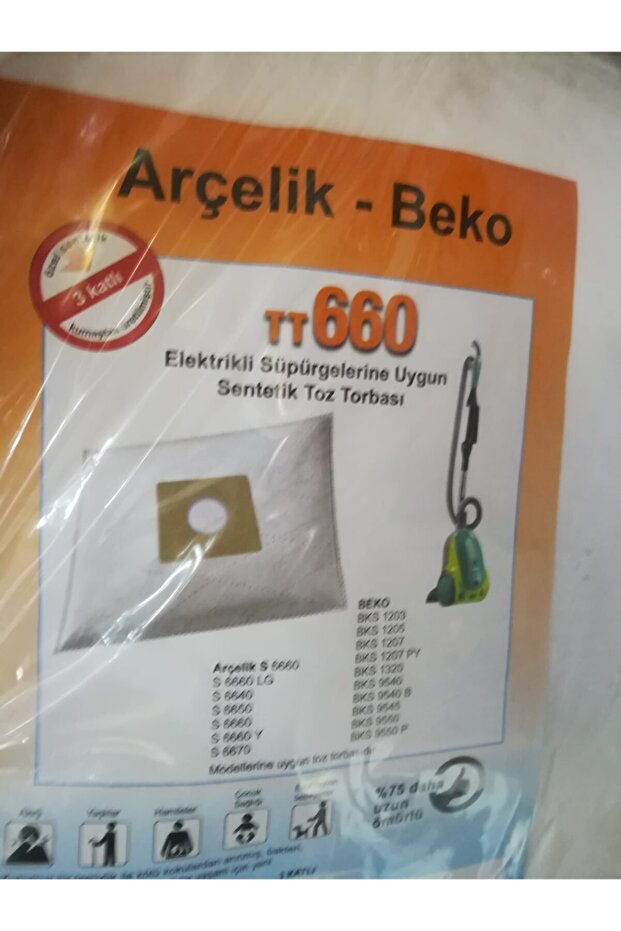 مجموعة أكياس قماش Arçelik S6660 مكونة من 5 قطع