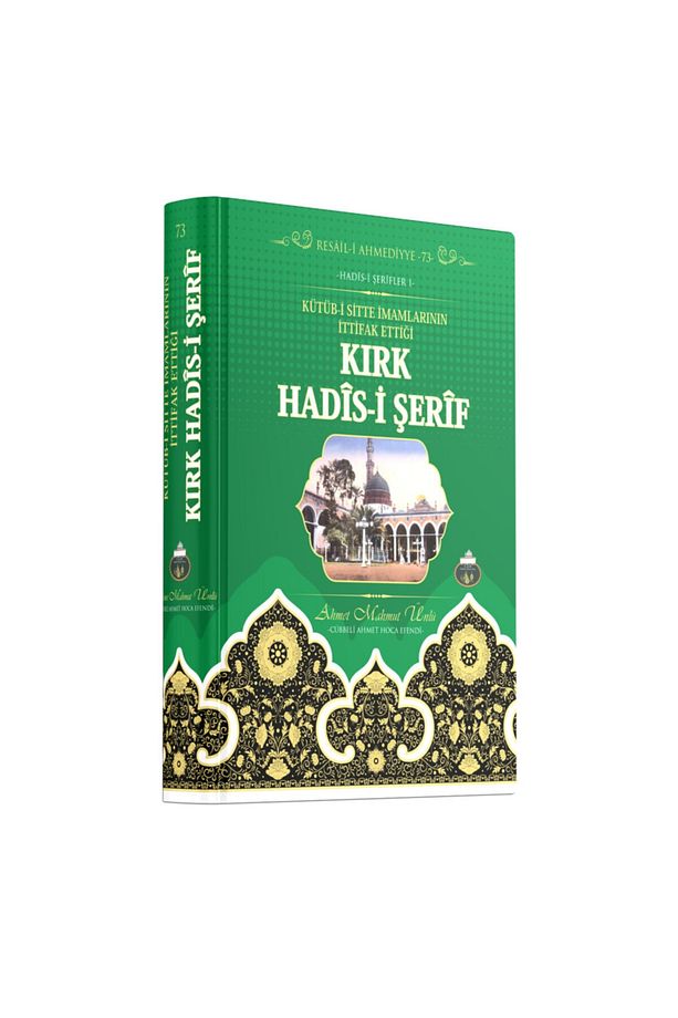 Kırk Hadisi Şerif - 1
