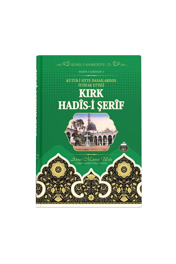 Kırk Hadisi Şerif - 2