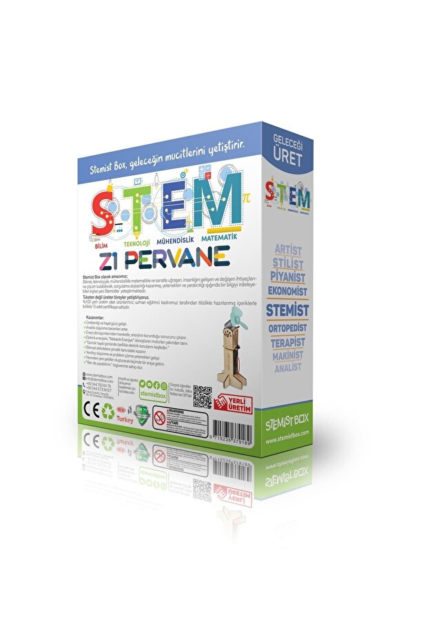 ZI المروحة - 2