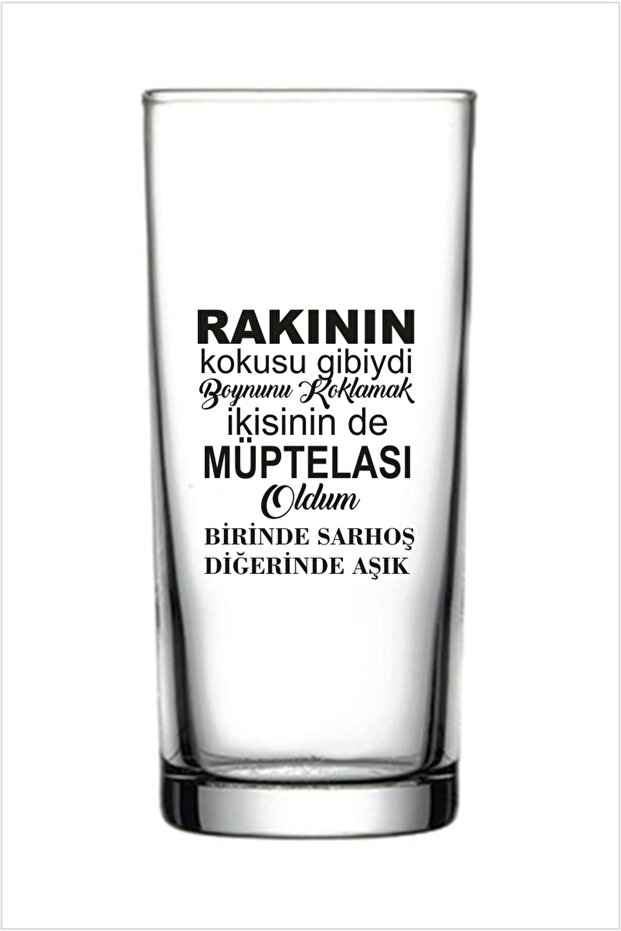 Special Design Raki Glass with "I'm Addicted to It" Machine Washable Printing