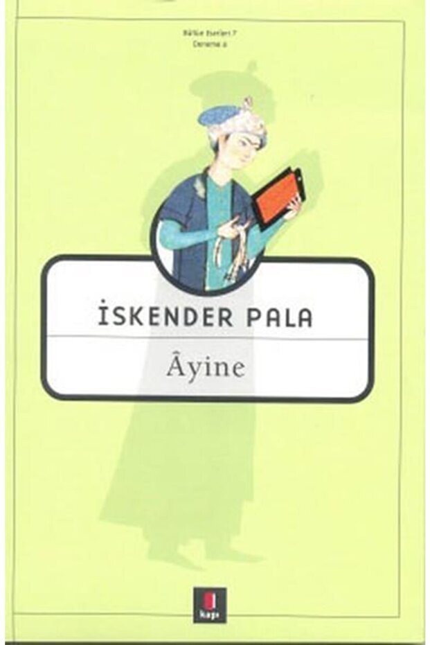 Ayine /