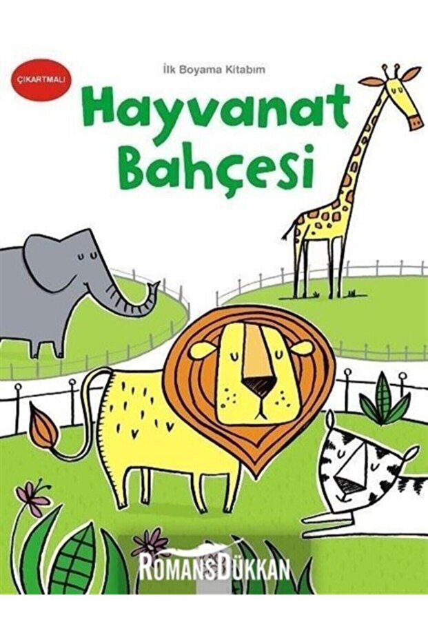 My First Coloring Book - Zoo