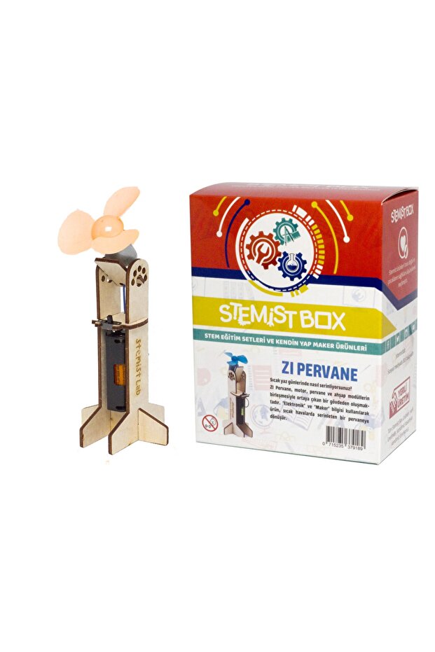 ZI المروحة - 4