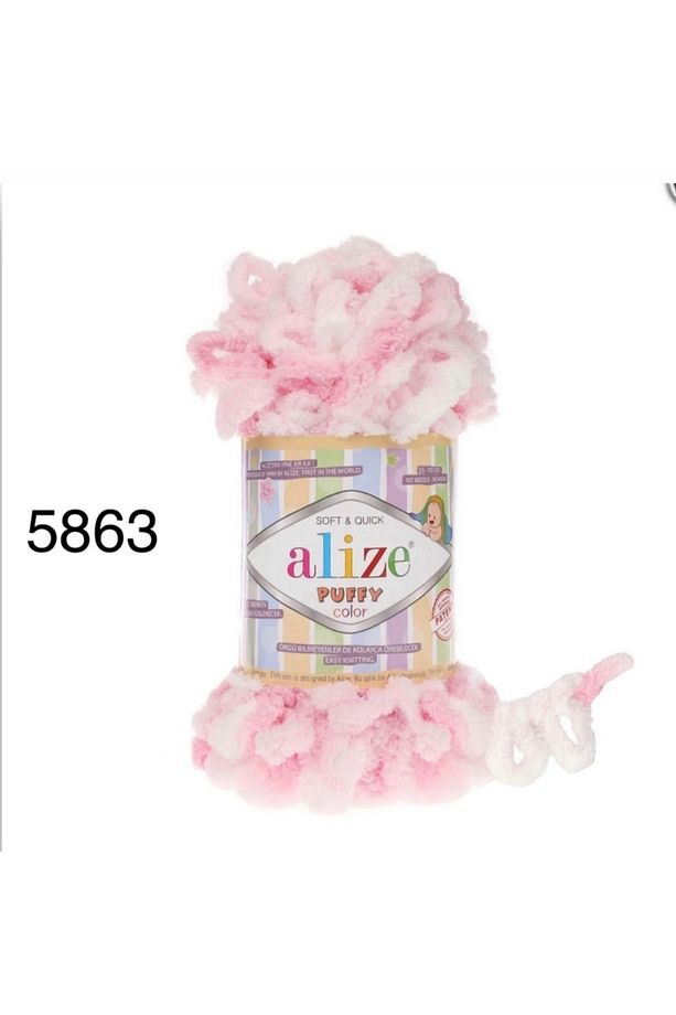 Puffy Color Ebruli Ip ) No 5863 Elle Örülen Kadife Ip (6 ADET FİYATIDIR) - 1