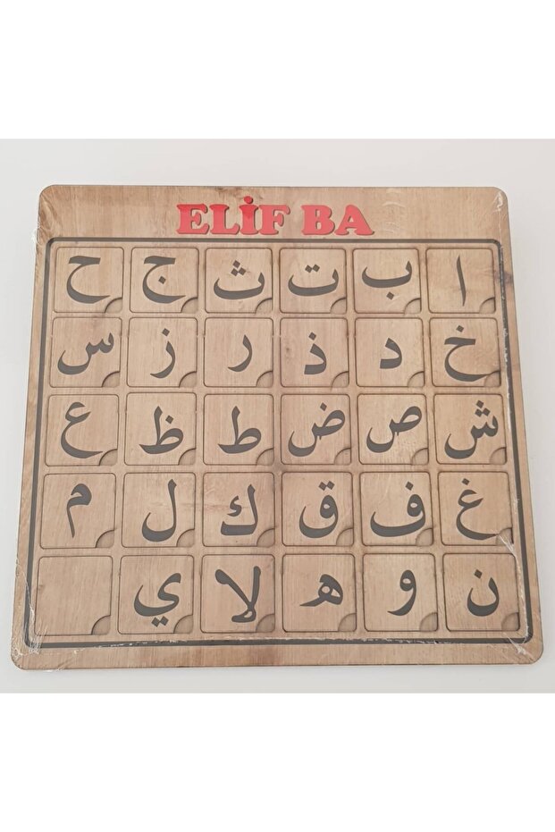 إليف با - الأبجدية العربية بولتاك