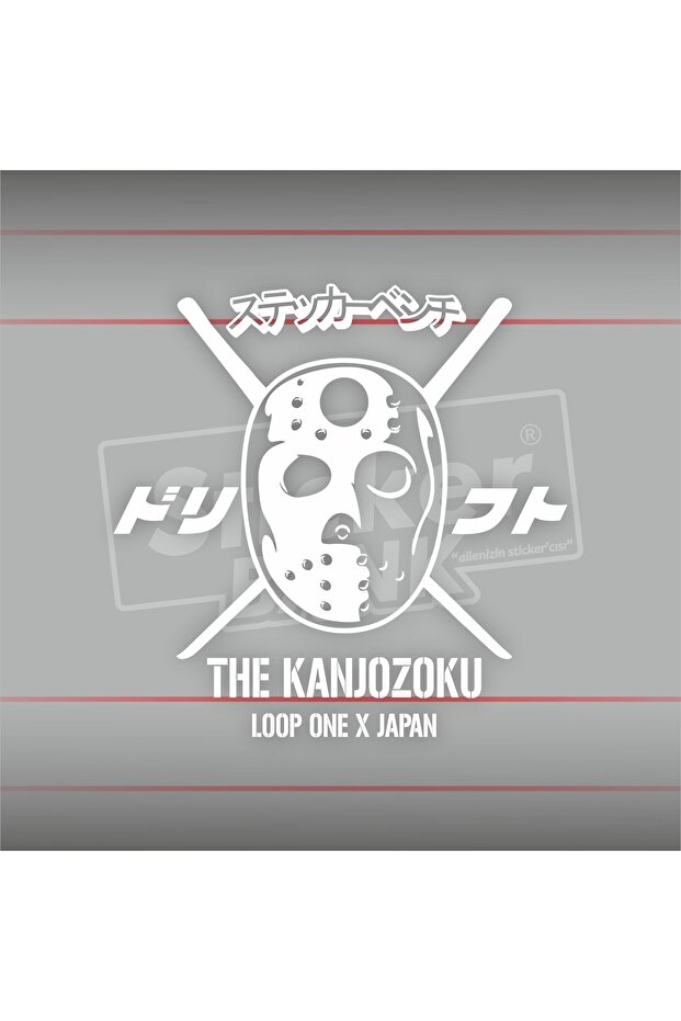 Car Sticker the Kanjozoku Sticker
