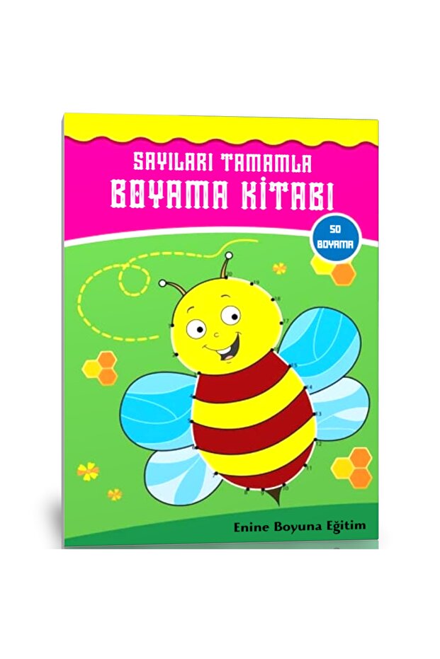 كاملة كتاب تلوين الأرقام