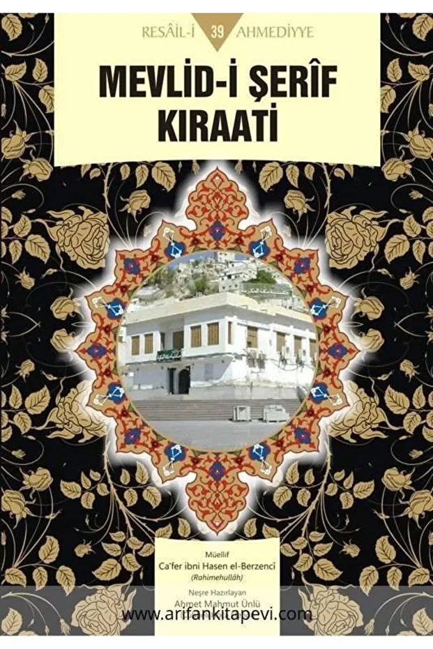 Mevlidi Şerif Kıraati - 1