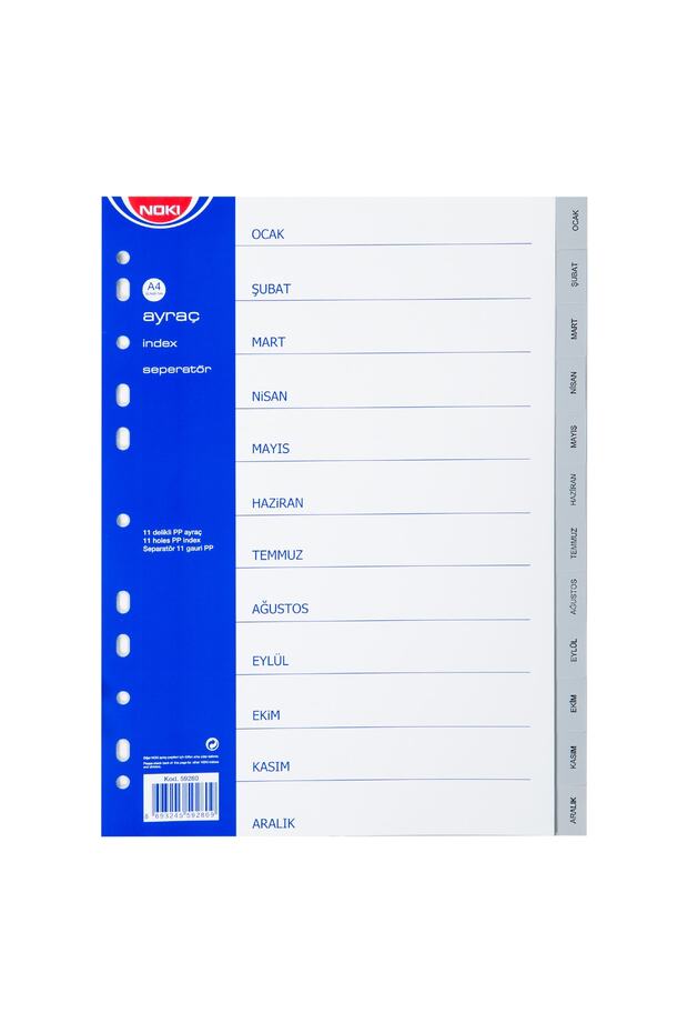 فاصل الموقد Vegus - فاصل المسافة (59280) - 1