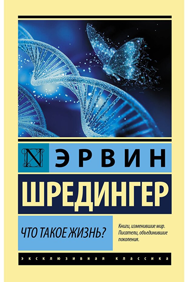 Cto Takoe Zhizn?? - 1