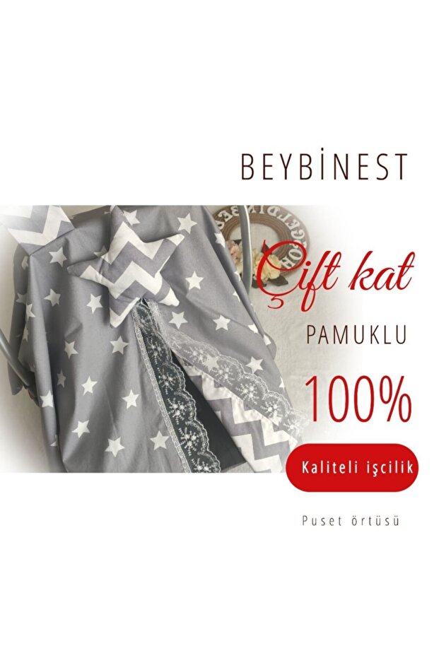 غطاء عربة الأطفال بطبقة مزدوجة - 1