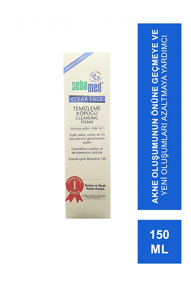 رغوة تنظيف الوجه كلير 150 مل - 1