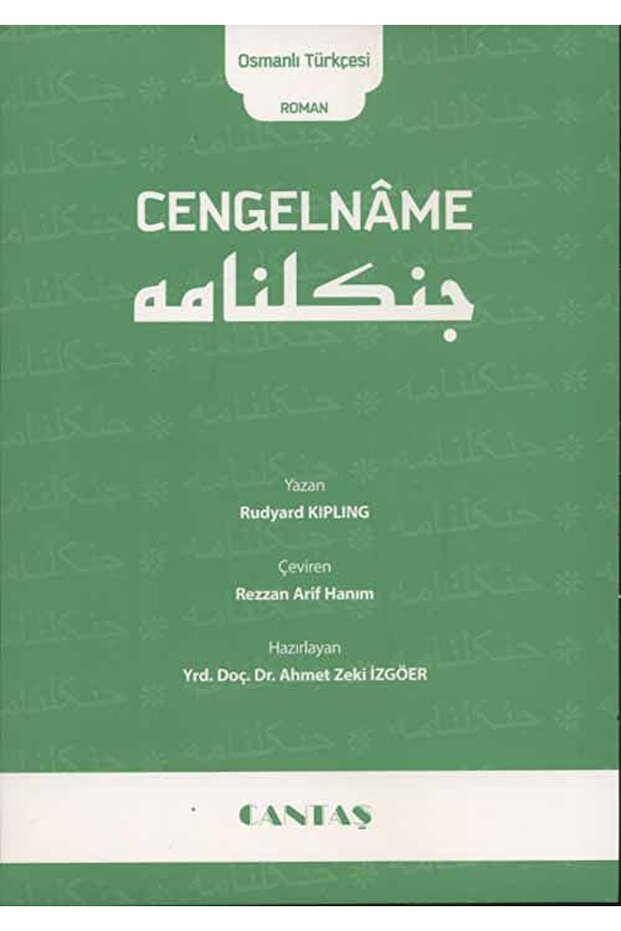 Cengelname (العثمانية-التركية) / جوزيف روديارد كيبلينج / منشورات كانتاش /9786055158545