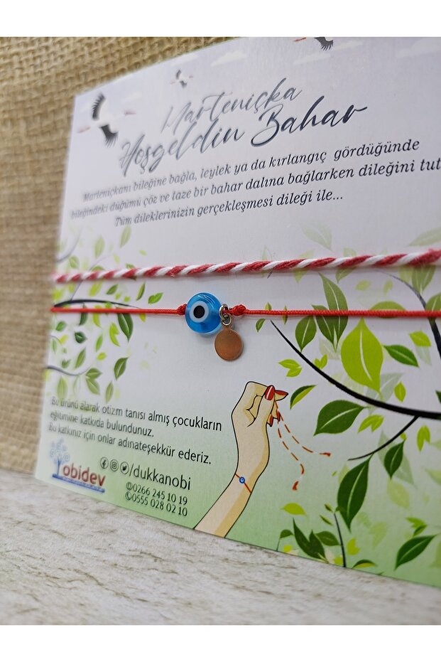 سوار Marteniçka مزين بالترتر - 3