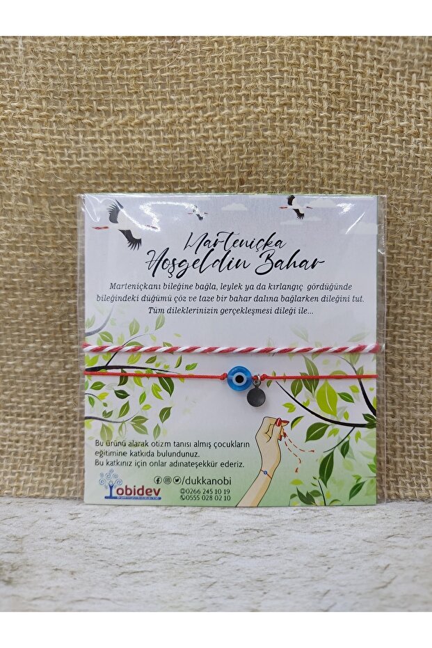 سوار Marteniçka مزين بالترتر - 1