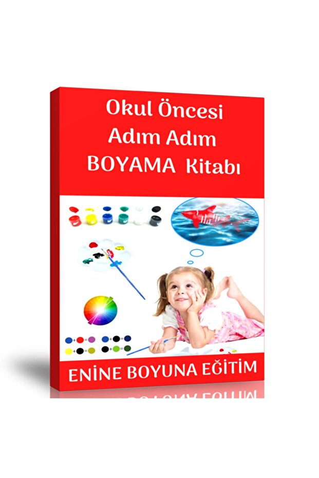 كتاب تلوين مرحلة ما قبل المدرسة خطوة بخطوة