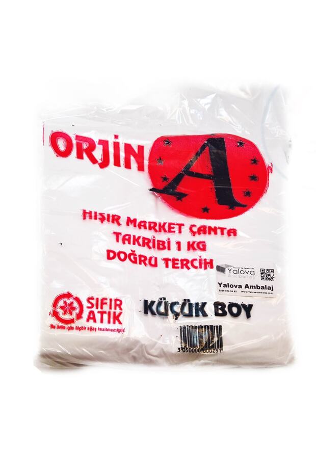 White Winter Athlete Grocery Bag 5 kg Small Size 25X45 cm