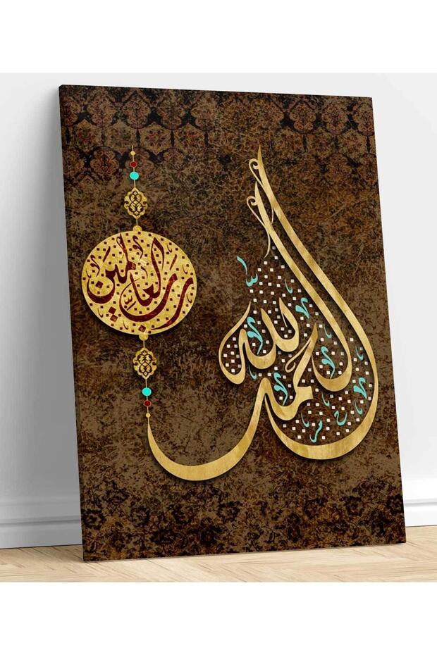 Dini Kanvas Tablo - 2