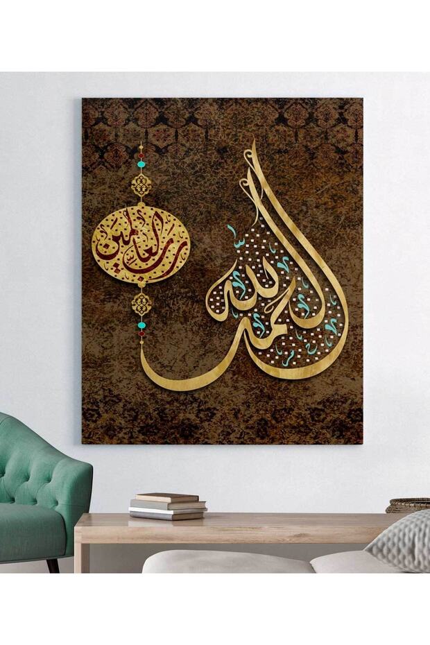 Dini Kanvas Tablo - 1