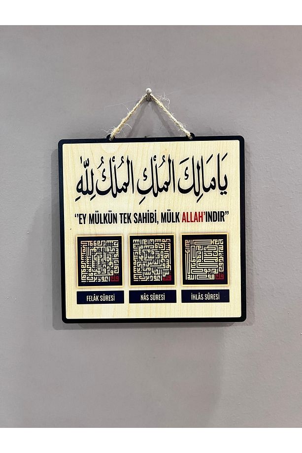 Ey Mülkün Tek Sahibi Mülk Allahındır Malikel Mülk Felak Nas Ihlas Suresi Doğal Afet Deprem Duası - 3