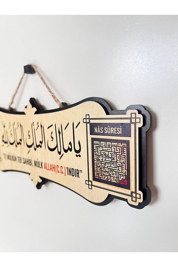 Ya Malikel Mülk Ey Mülkün Tek Sahibi Mülk Allahındır Kufi Felak Ve Nas Suresi Deprem Zelzele Duası - 2