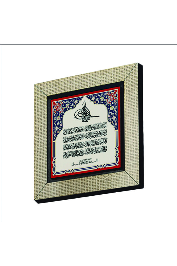 زينة ثلاجة MDF مغناطيسية مطبوعة من Verse-El Kursi-059