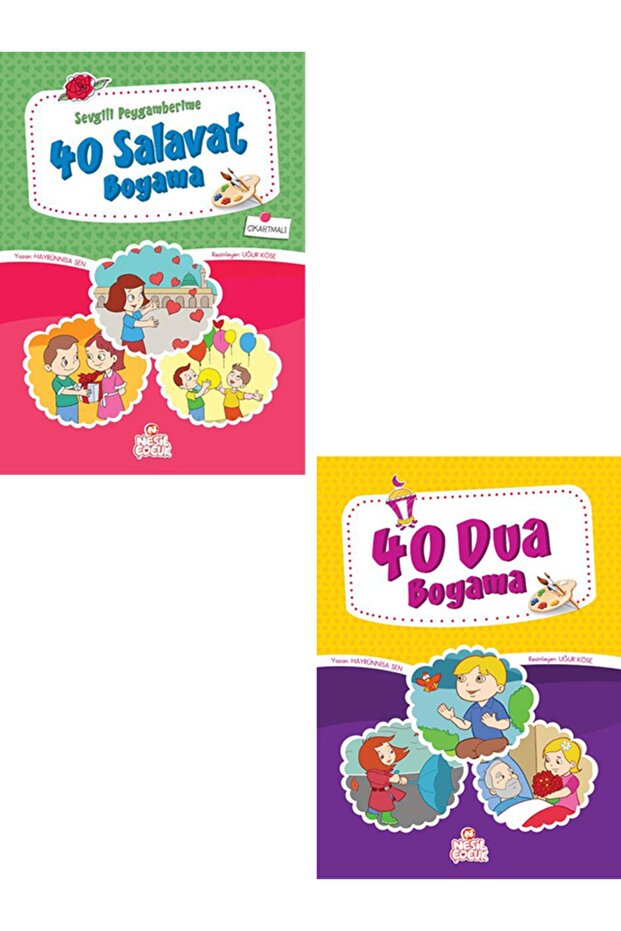 40 Prayer and 40 Salavat Coloring Book Set