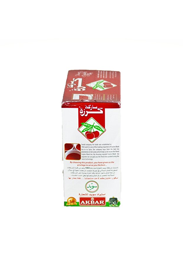 Ithal Çay 450 Gr Net - 2