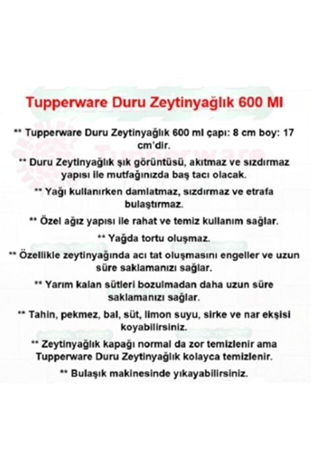 دورو زيت زيتون غطاء أحمر 600 مل - 7