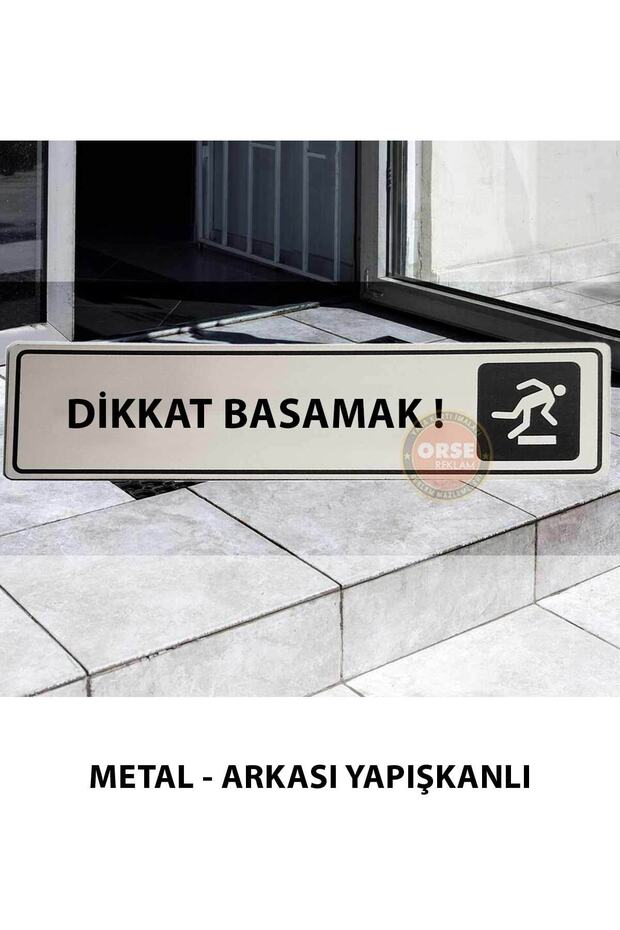 تنبيه الخطوة - 1