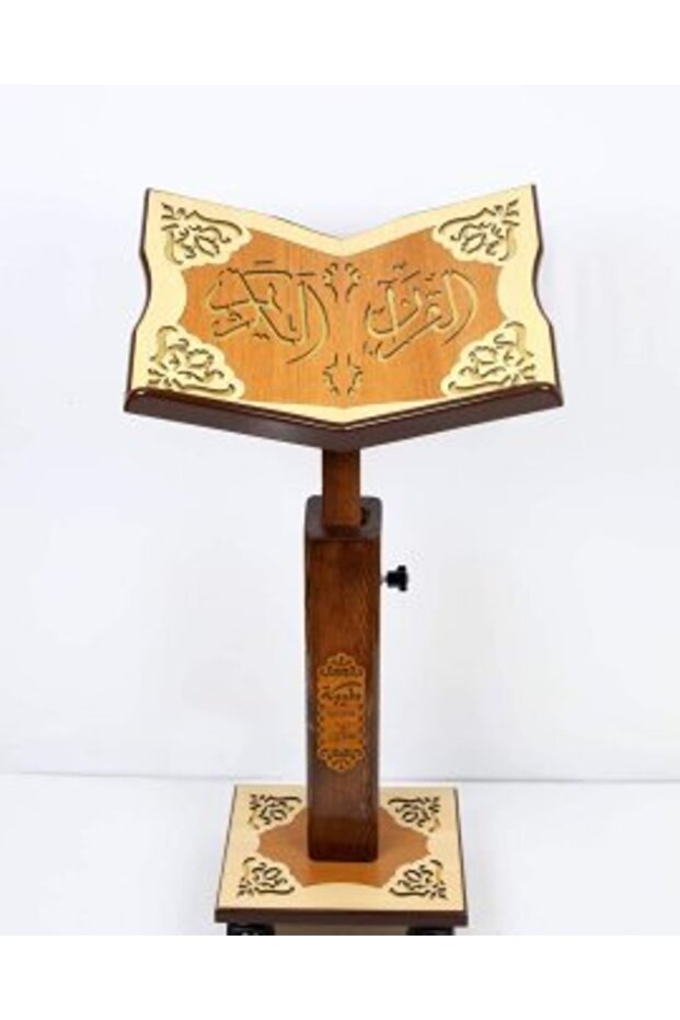 Height Adjustable Wooden Rahle -(Rahle Boy)