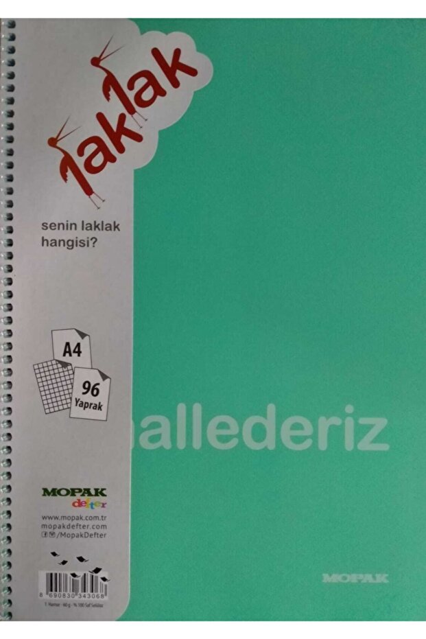 96 ورقة دفتر ملاحظات مربعات - 1